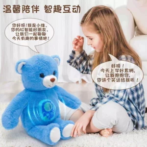 Yiniaura Serenora LumaBear – Your Nighttime Companion for Comfort & Sleep